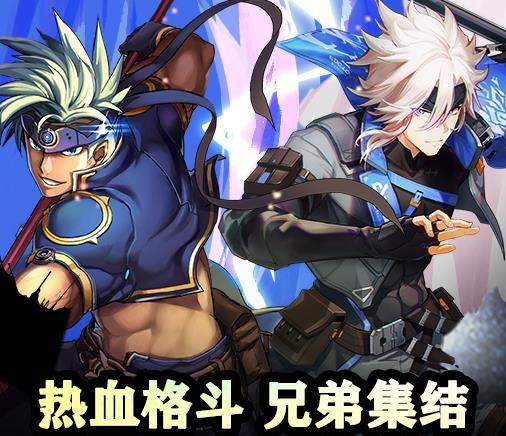 時(shí)空獵人3九游安裝包