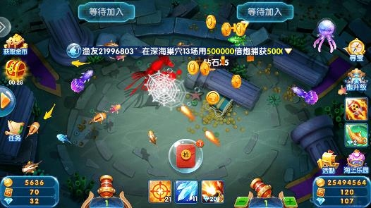 瘋狂的捕魚最新版本