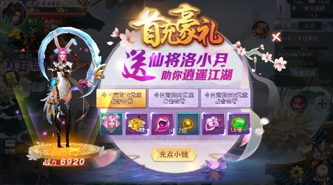 封靈訣修仙爽玩0.1折