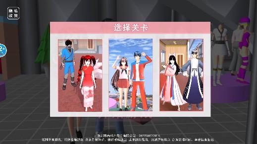 可愛跑酷冒險手游