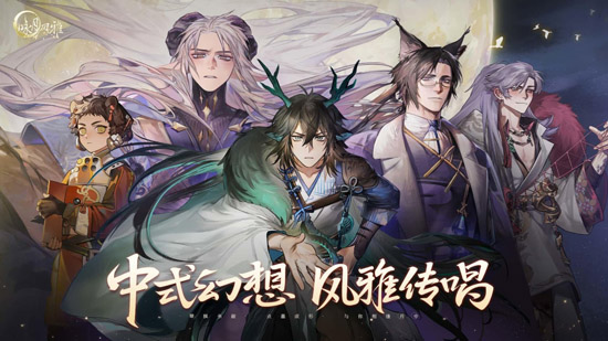 詠月風(fēng)雅官方版