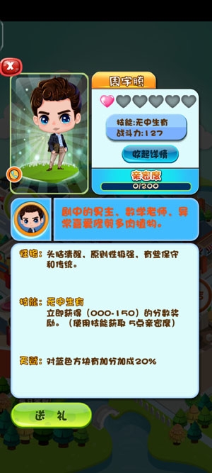 小精靈消滅星官方版