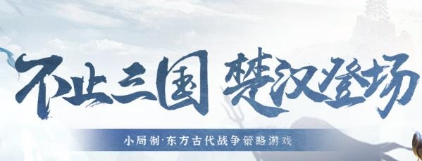 朕的江山官方平臺
