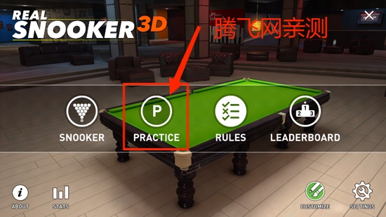 真實(shí)斯諾克3D官方版(Real Snooker 3D)