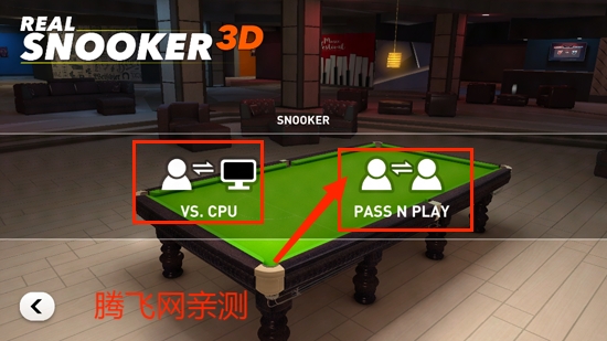 真實(shí)斯諾克3D官方版(Real Snooker 3D)