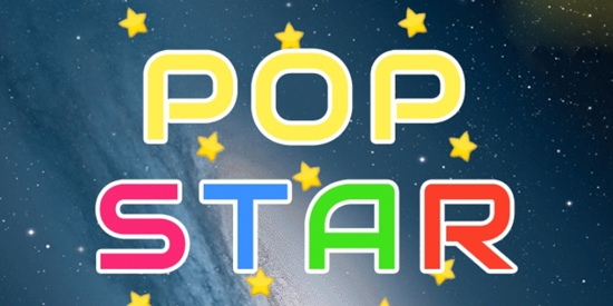 消滅星星PopStar官方版