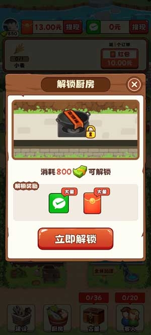 幸福農(nóng)家院最新版