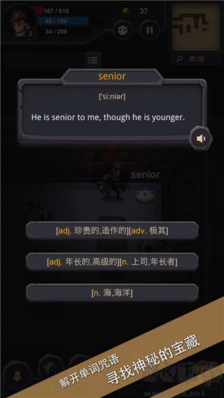 單詞城堡無(wú)限金幣版