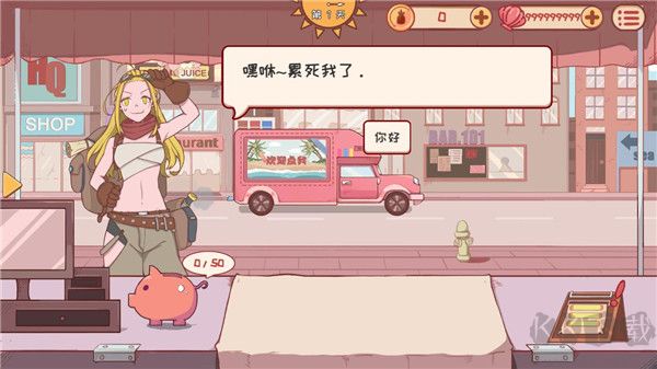 米琪果汁店無限金幣版