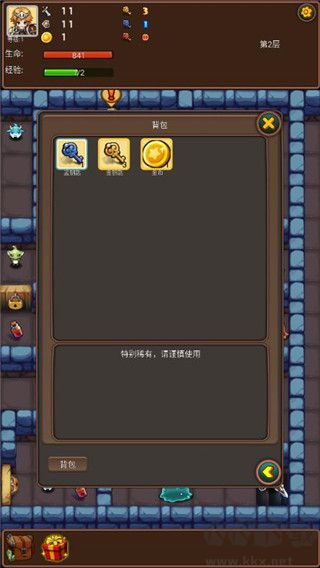 通天魔塔(附兌換碼)
