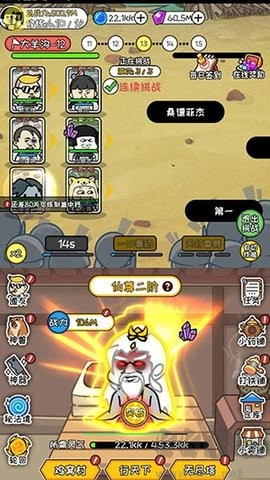 修真模擬器無(wú)限仙玉版