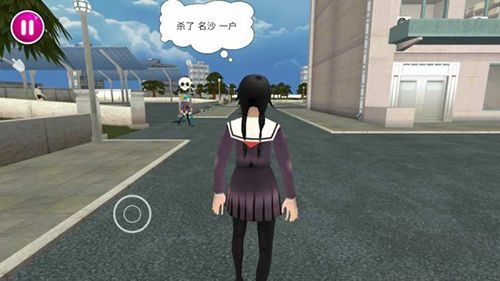 病嬌模擬器免廣告版
