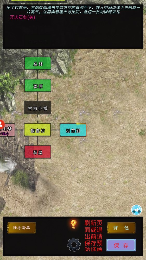 《影子傳奇》官方版游戲