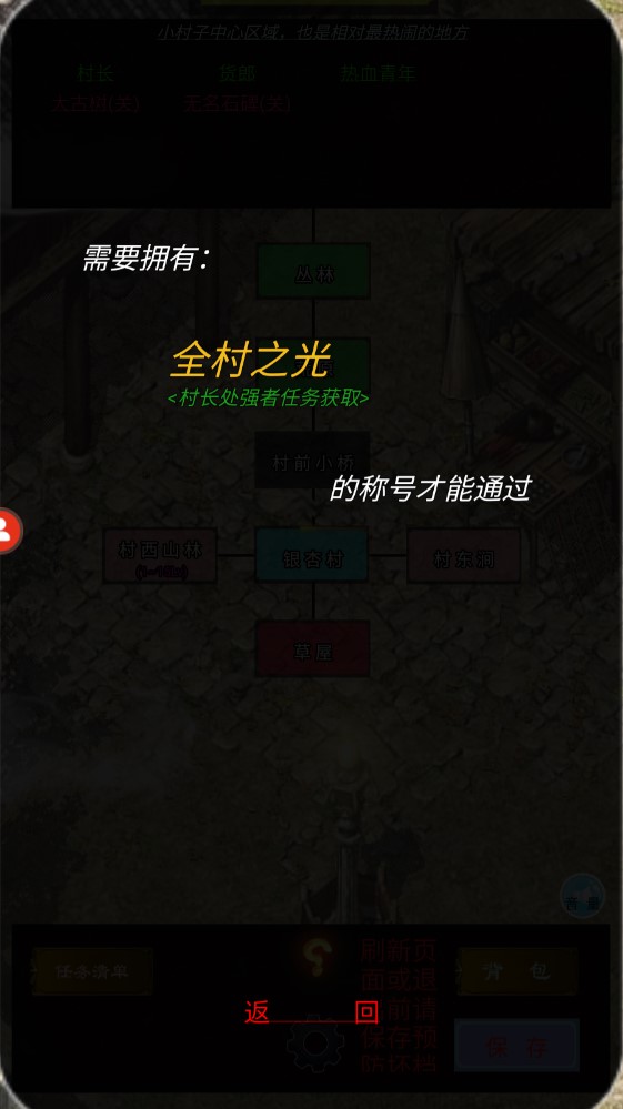 《影子傳奇》官方版游戲