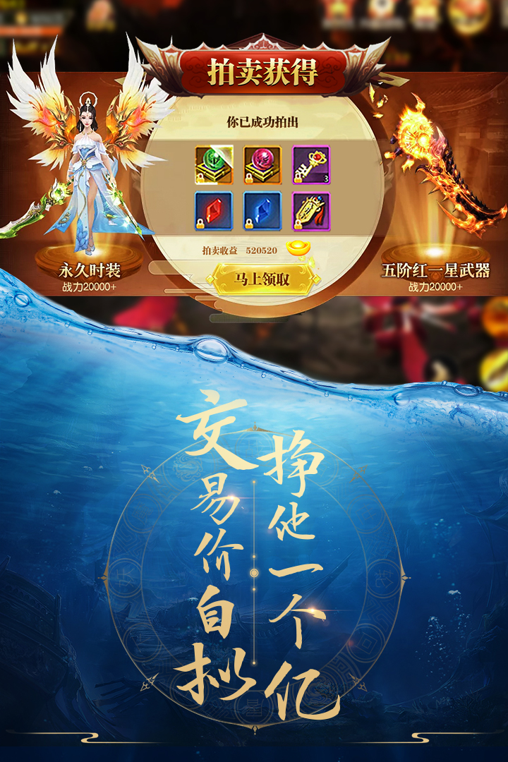青云訣手游新版本