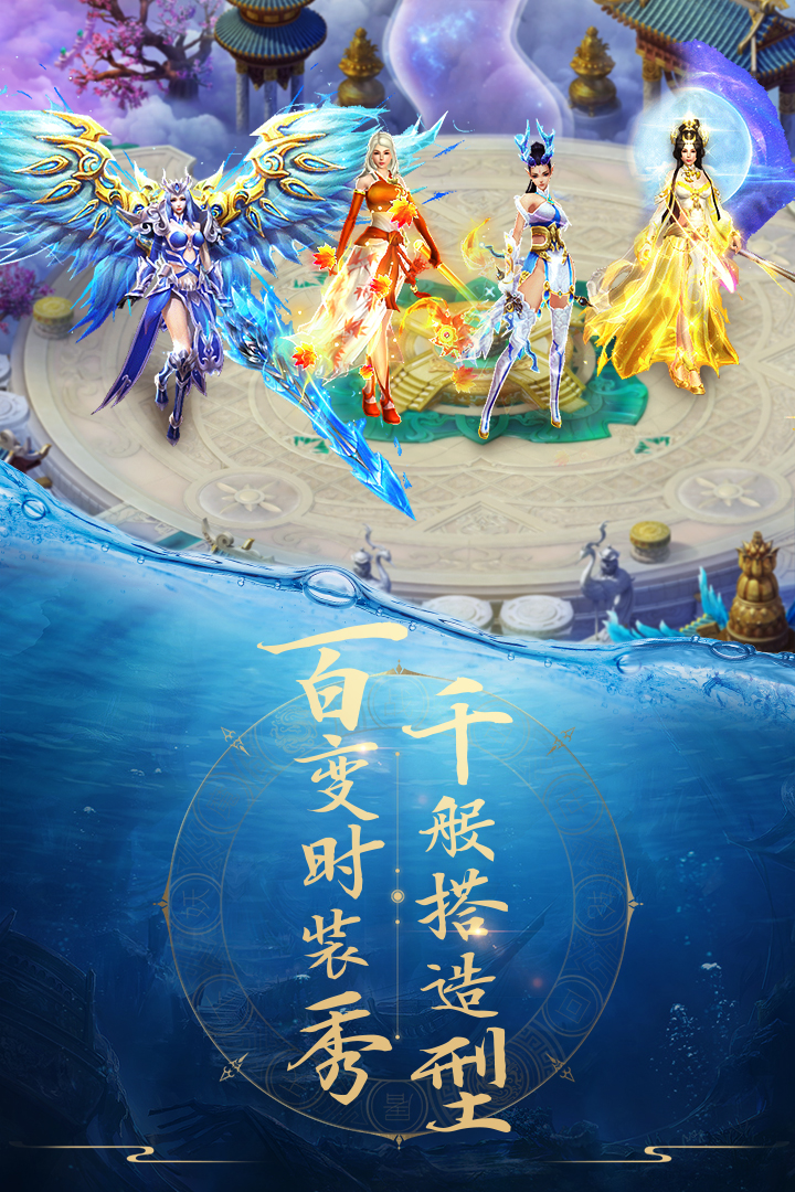青云訣手游新版本