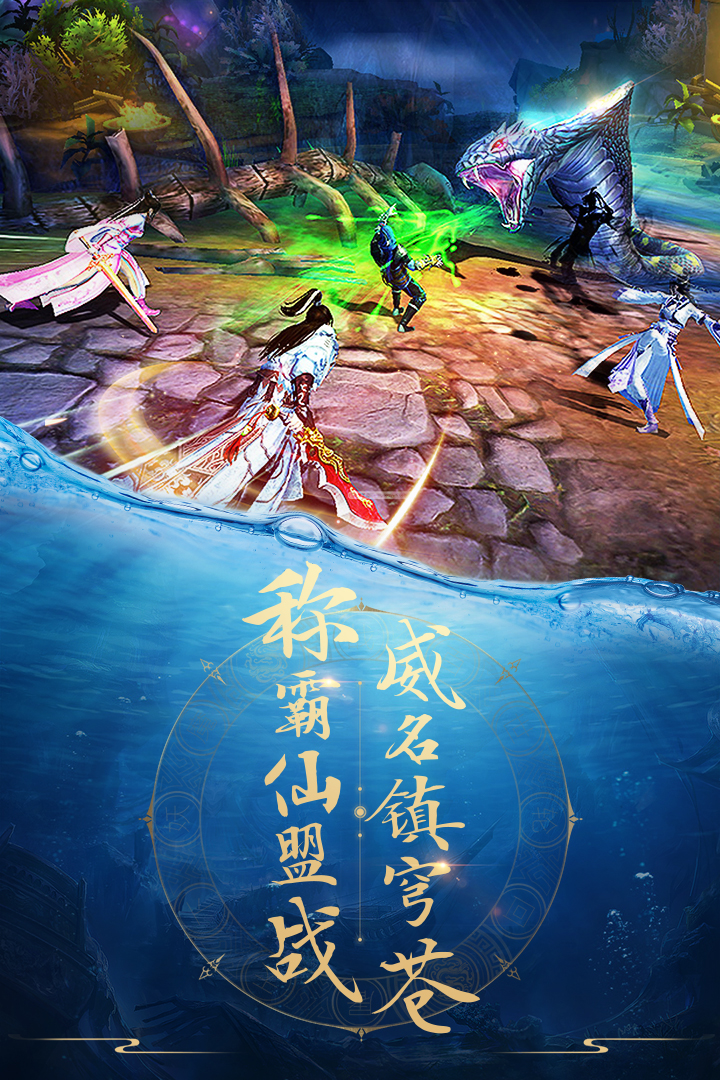 青云訣手游新版本