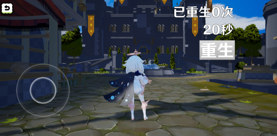 《派蒙向前沖最新版（Paimrun）》