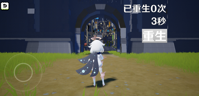 《派蒙向前沖最新版（Paimrun）》