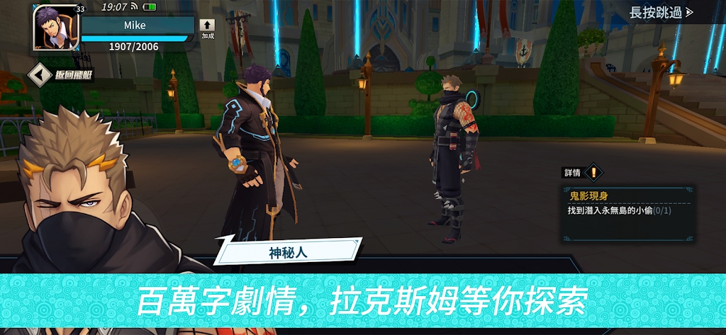蓋伊傳說手游官方版下載