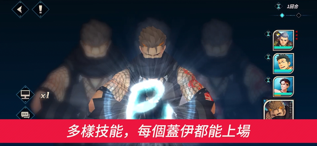 蓋伊傳說手游官方版下載
