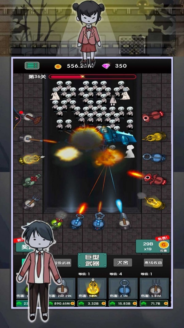 《躺平賺大錢(qián)游戲全新版本》
