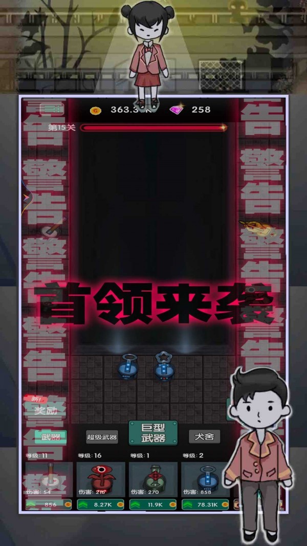 《躺平賺大錢(qián)游戲全新版本》
