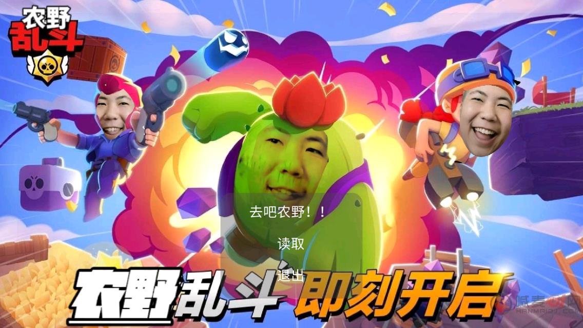 農(nóng)野亂斗0.3版更新