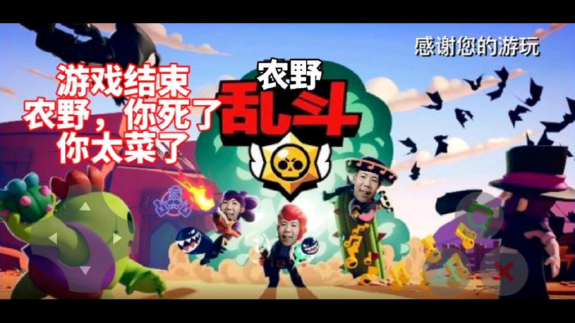 農(nóng)野亂斗0.3版更新