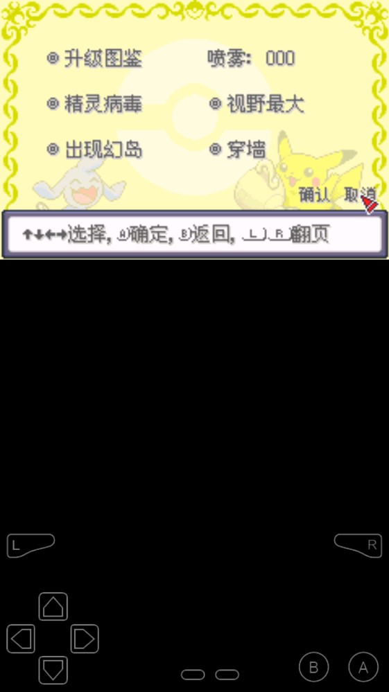 《口袋妖怪最強(qiáng)進(jìn)化內(nèi)置修改器版》