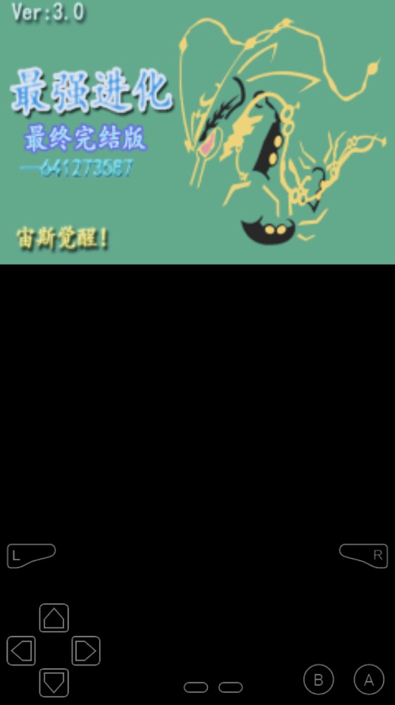 《口袋妖怪最強(qiáng)進(jìn)化內(nèi)置修改器版》