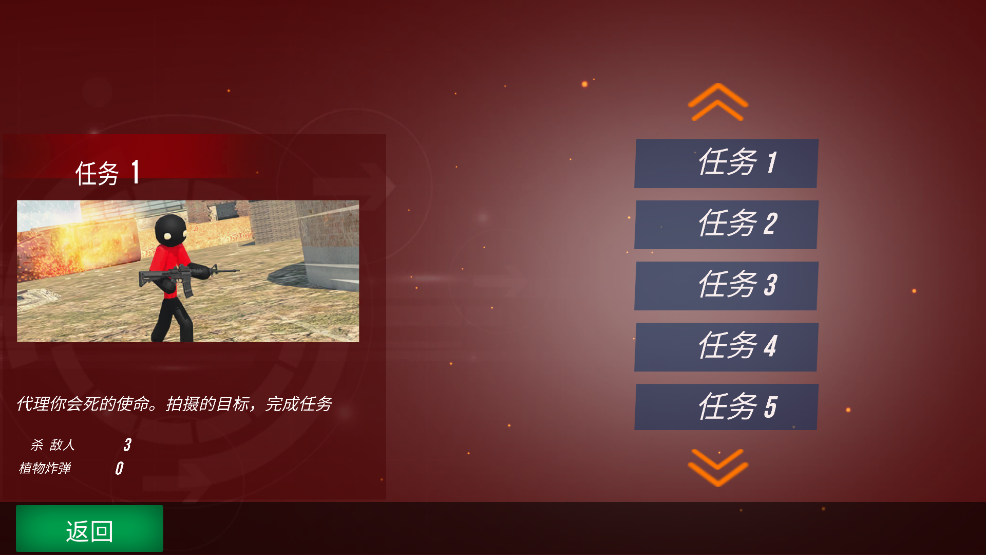 火柴人突擊戰(zhàn)場新版