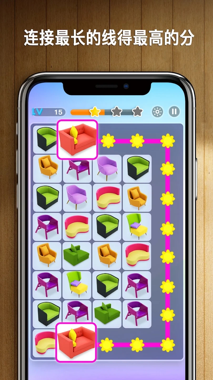 我連連看官方版 (Onet 3D)
