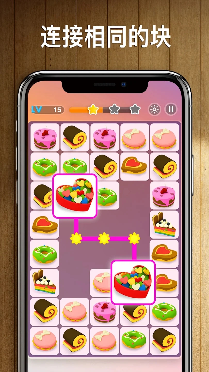 我連連看官方版 (Onet 3D)