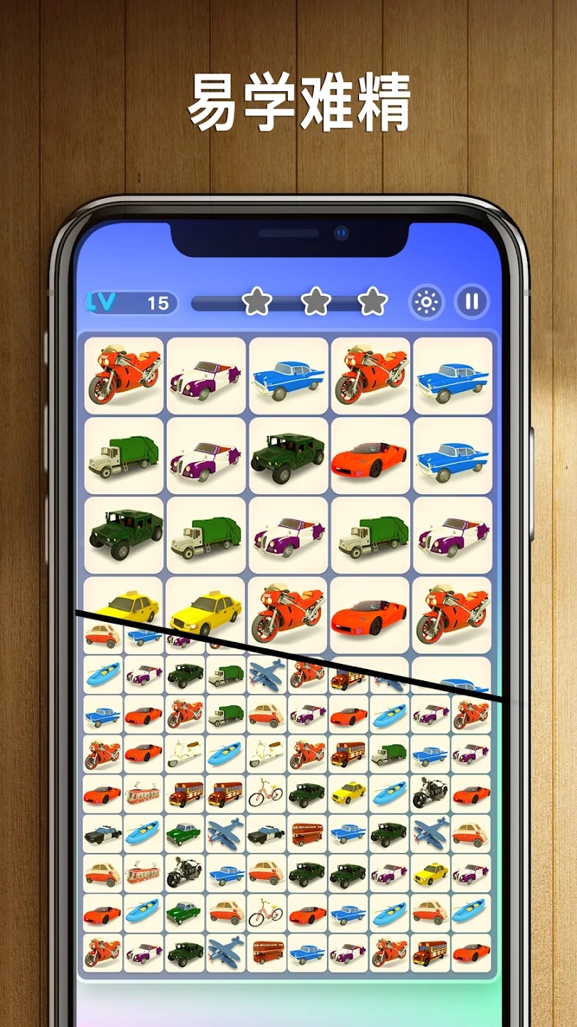 我連連看官方版 (Onet 3D)