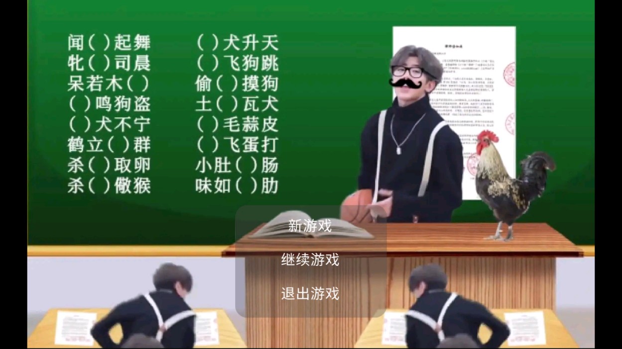 《只因殺手游戲正式版》