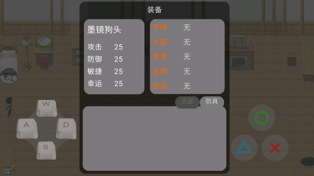 《只因殺手游戲正式版》