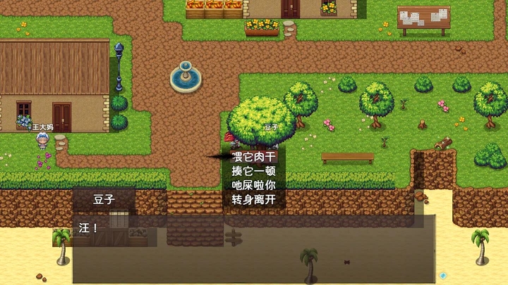 《神靈大陸手游新版本》