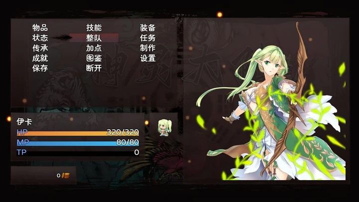 《神靈大陸手游新版本》