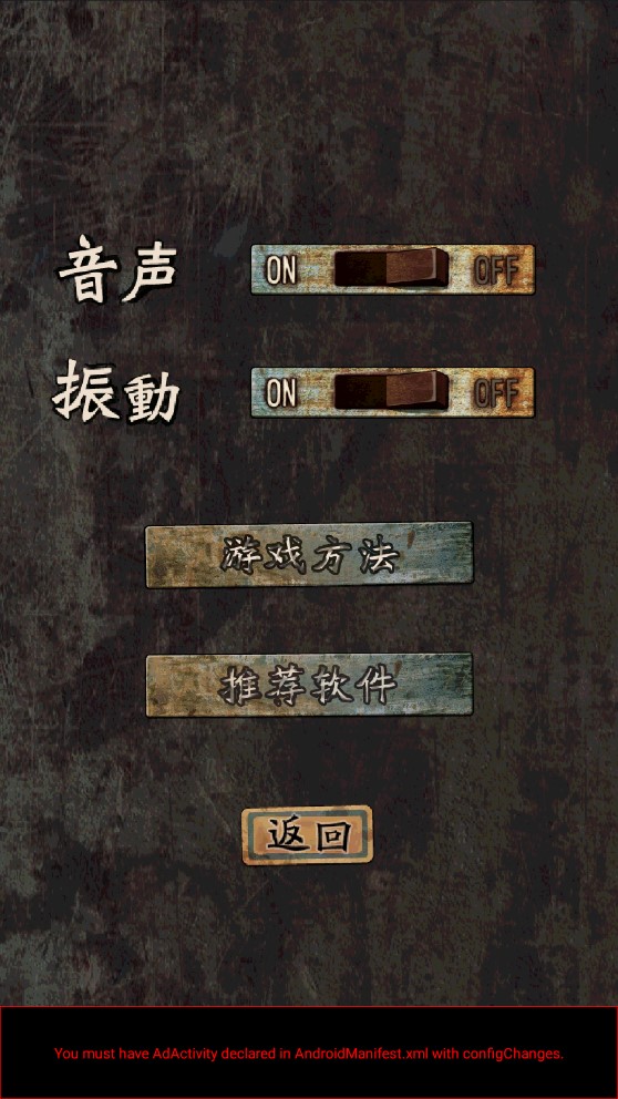 《暗芝居手游中文版》