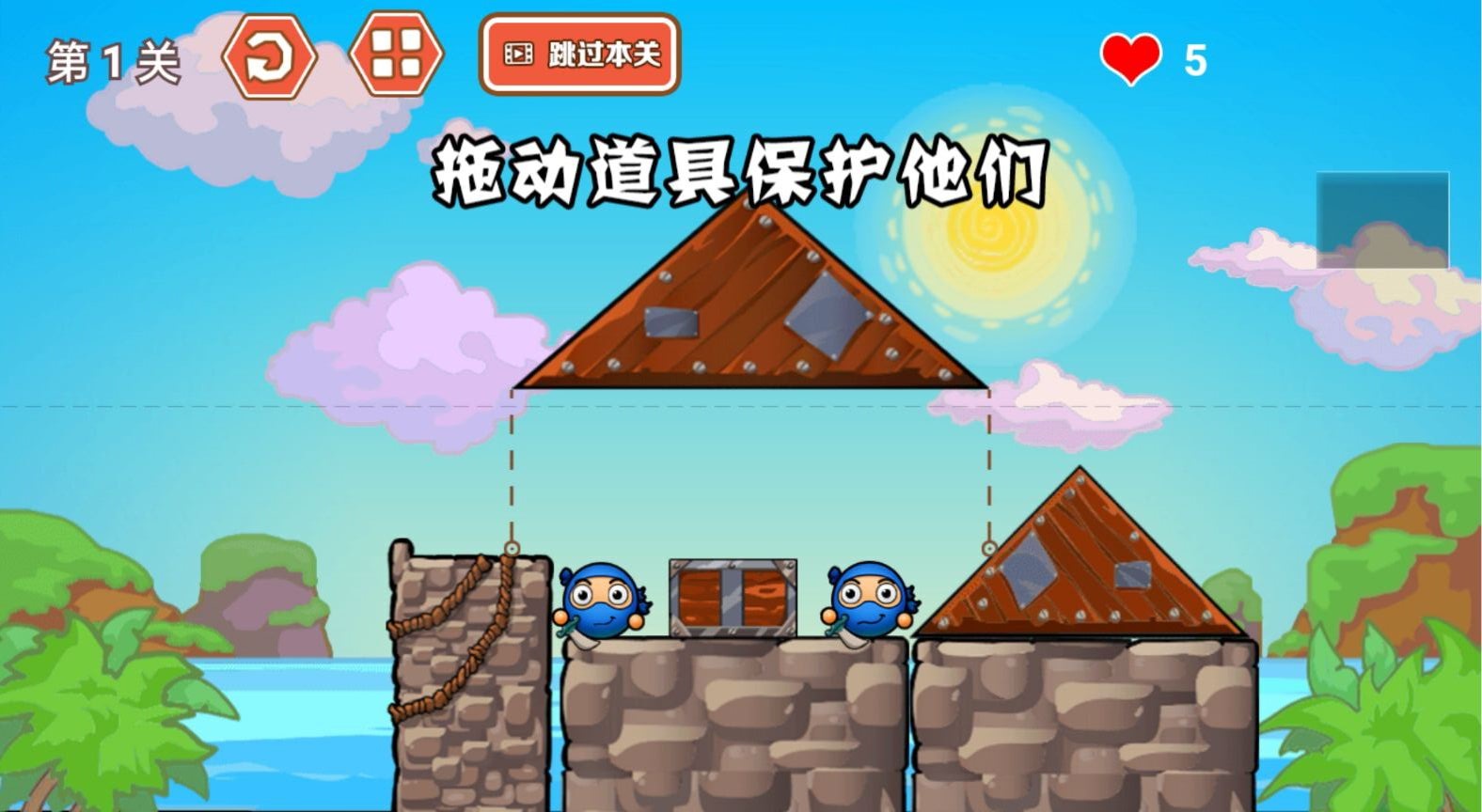 《災難來臨：大闖關游戲安卓版》