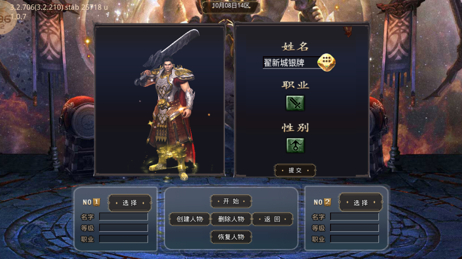 70火龍傳奇正版游戲