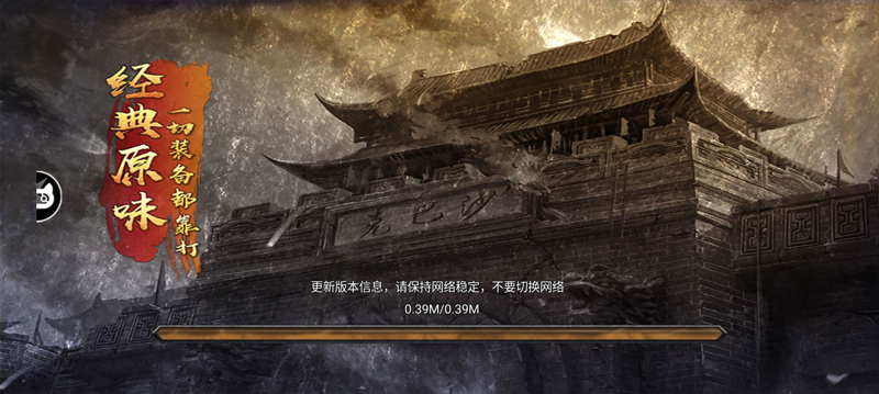 火龍至尊爆破版