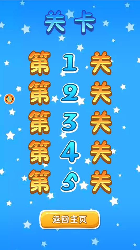 假裝沒事游戲安卓版
