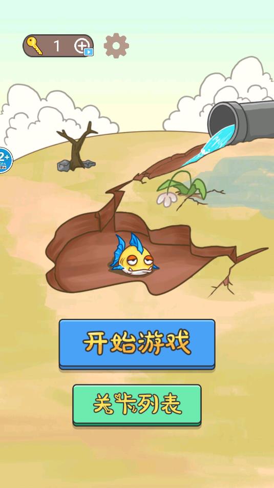 《同學(xué)協(xié)助它手游》