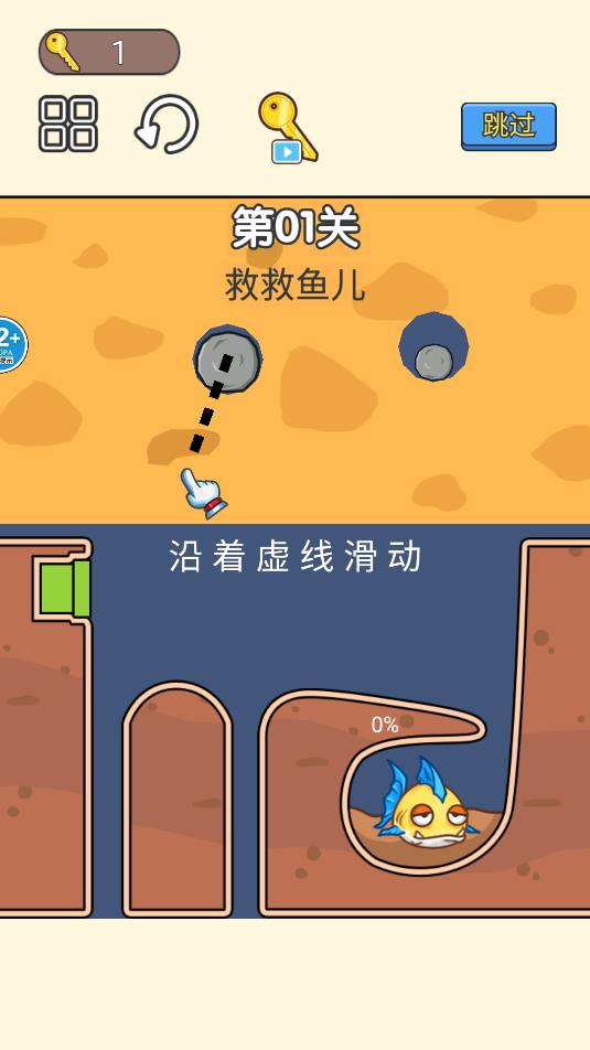 《同學(xué)協(xié)助它手游》