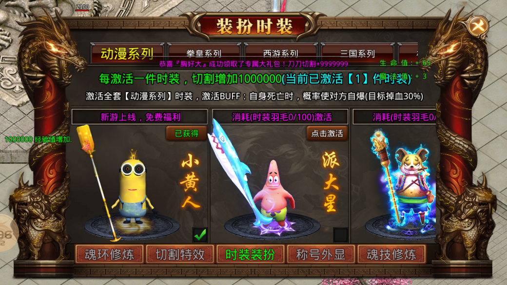 《閃電超變無限刀官方版》