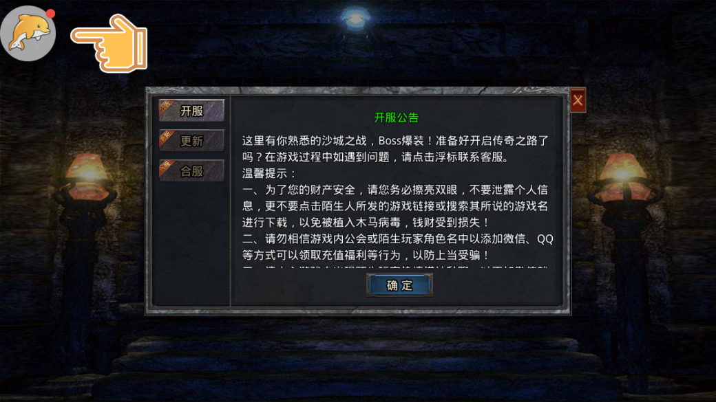 1.76至尊火龍極速版