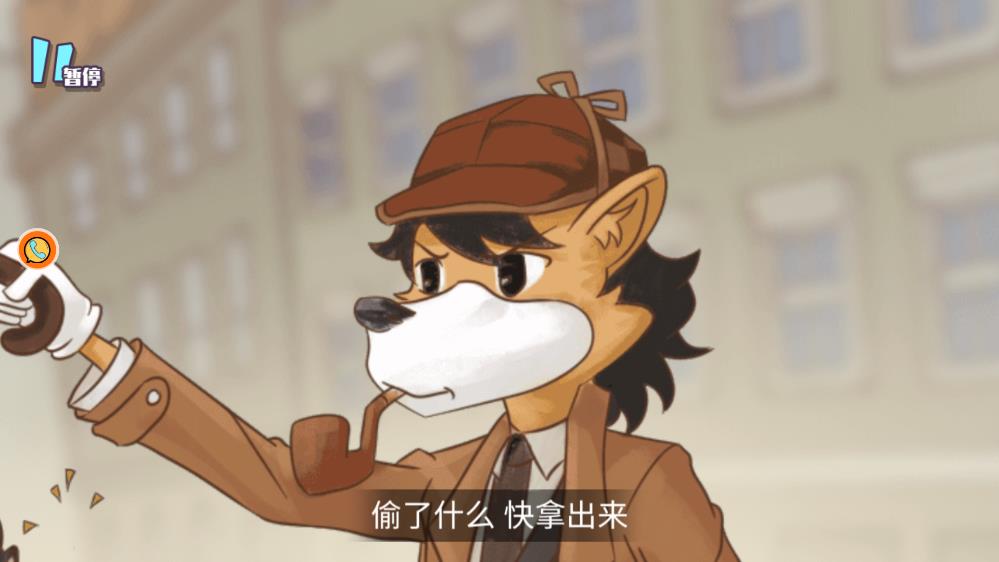 《名偵探老秦游戲》
