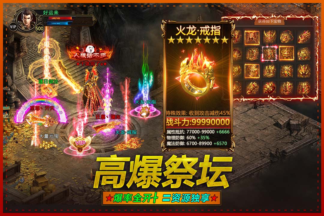 《武圣屠龍手游最新版本》